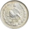 سکه 2 ریال 1327 - AU55 - محمد رضا شاه