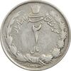 سکه 2 ریال 1329 - VF25 - محمد رضا شاه