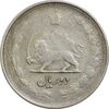 سکه 2 ریال 1329 - VF25 - محمد رضا شاه