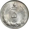 سکه 5 ریال 1323 - MS65 - محمد رضا شاه