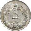 سکه 5 ریال 1323 - MS62 - محمد رضا شاه سکه 5 ریال 1323 - MS62 - محمد رضا شاه