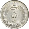 سکه 5 ریال 1323 - MS62 - محمد رضا شاه