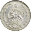 سکه 5 ریال 1323 - MS62 - محمد رضا شاه
