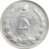 سکه 5 ریال 1323 - AU58 - محمد رضا شاه