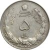 سکه 5 ریال 1323 - EF40 - محمد رضا شاه
