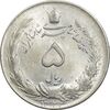 سکه 5 ریال 1324 - MS63 - محمد رضا شاه