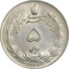 سکه 5 ریال 1324 - MS62 - محمد رضا شاه