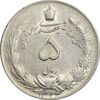 سکه 5 ریال 1324 - MS61 - محمد رضا شاه