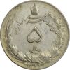 سکه 5 ریال 1324 - EF40 - محمد رضا شاه
