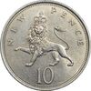 سکه 10 پنس 1969 الیزابت دوم - AU58 - انگلستان