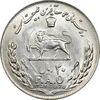 سکه 20 ریال 1357 فائو (روستایی) - MS62 - محمد رضا شاه سکه 20 ریال 1357 فائو (روستایی) - MS62 - محمد رضا شاه