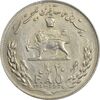 سکه 20 ریال 1357 فائو (روستایی) - EF45 - محمد رضا شاه سکه 20 ریال 1357 فائو (روستایی) - EF45 - محمد رضا شاه