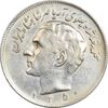 سکه 20 ریال 1350 - EF45 - محمد رضا شاه