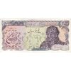 اسکناس 5000 ریال سورشارژی (یگانه - خوش کیش) مهر جمهوری - تک - EF45 - جمهوری اسلامی