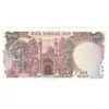 اسکناس 100 ریال (بنی صدر - نوبری) فیلیگران بیضی - تک - UNC62 - جمهوری اسلامی