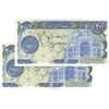 اسکناس 200 ریال (اردلان - مولوی) فیلیگران شاه - جفت - UNC62 - جمهوری اسلامی