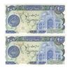 اسکناس 200 ریال (اردلان - مولوی) فیلیگران شاه - جفت - UNC62 - جمهوری اسلامی