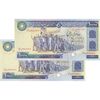 اسکناس 10000 ریال (ایروانی - نوربخش) - جفت - UNC62 - جمهوری اسلامی