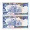 اسکناس 10000 ریال (ایروانی - نوربخش) - جفت - UNC62 - جمهوری اسلامی