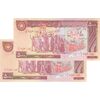 اسکناس 5000 ریال (بنی صدر - نوبری) - جفت - UNC61 - جمهوری اسلامی
