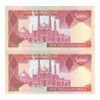 اسکناس 5000 ریال (ایروانی - نوربخش) - جفت - UNC64 - جمهوری اسلامی