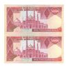 اسکناس 5000 ریال (ایروانی - نوربخش) - جفت - AU58 - جمهوری اسلامی