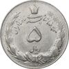 سکه 5 ریال 1325 - AU58 - محمد رضا شاه