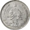 سکه 5 ریال 1325 - AU58 - محمد رضا شاه