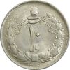 سکه 10 ریال 1325 - AU58 - محمد رضا شاه سکه 10 ریال 1325 - AU58 - محمد رضا شاه