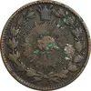 سکه 50 دینار 1295 - VF25 - ناصرالدین شاه