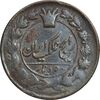 سکه 50 دینار 1300 - VF35 - ناصرالدین شاه
