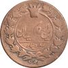 سکه 100 دینار 1298 - VF20 - ناصرالدین شاه سکه 100 دینار 1298 - VF20 - ناصرالدین شاه