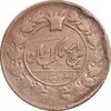سکه 100 دینار 1300 - VF25 - ناصرالدین شاه سکه 100 دینار 1300 - VF25 - ناصرالدین شاه