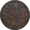 سکه 100 دینار 1301 - VF30 - ناصرالدین شاه
