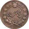 سکه 100 دینار 1305 - VF20 - ناصرالدین شاه