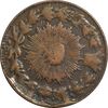 سکه 100 دینار 1330 (ارور تاریخ) - VF20 - ناصرالدین شاه