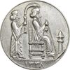مدال یادبود جشن نوروز باستانی 1338 - AU58 - محمد رضا شاه