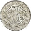 سکه 1000 دینار 1296 - MS63 - ناصرالدین شاه
