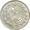 سکه 1000 دینار 1296 - MS62 - ناصرالدین شاه