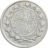 سکه 1000 دینار 1296 - VF30 - ناصرالدین شاه