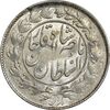 سکه 1000 دینار 1297 - MS61 - ناصرالدین شاه