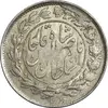 سکه 1000 دینار 1297 - AU55 - ناصرالدین شاه
