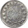 سکه 1000 دینار 1297 - EF40 - ناصرالدین شاه