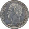 سکه 25 سنتیمو 1960 - AU55 - ونزوئلا