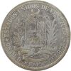 سکه 1 بولیوار 1945 - VF25 - ونزوئلا