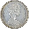 سکه 25 سنت 1965 الیزابت دوم - EF40 - کانادا