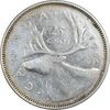 سکه 25 سنت 1965 الیزابت دوم - EF40 - کانادا