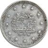 سکه 1 کروش 1327 سلطان محمد پنجم - VF30 - ترکیه