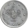 سکه 2 کروش 1326 سلطان عبدالحمید دوم - EF40 - ترکیه سکه 2 کروش 1326 سلطان عبدالحمید دوم - EF40 - ترکیه