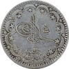 سکه 5 کروش 1329 سلطان محمد پنجم - EF45 - ترکیه